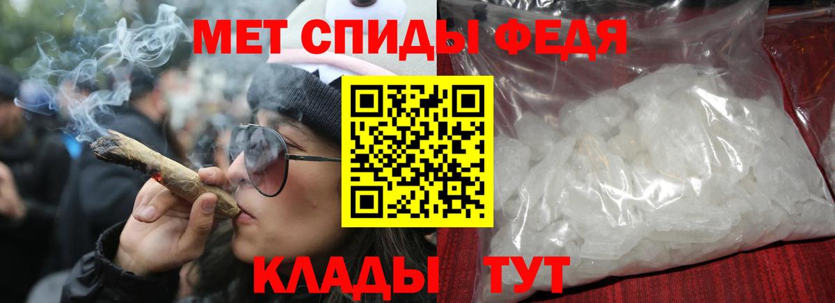 Амфетамин 97%  shop официальный сайт  АМФЕТАМИН  Вход с VPN  Грозный  Амфетамин 
