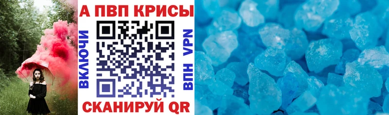 A PVP VHQ Грозный