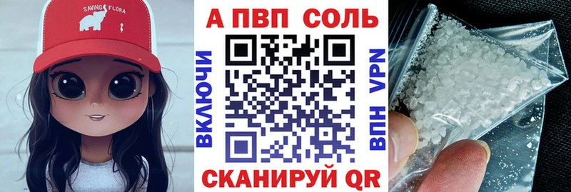 A PVP СК  сколько стоит  Грозный 