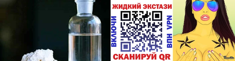 Бутират GHB  Грозный 