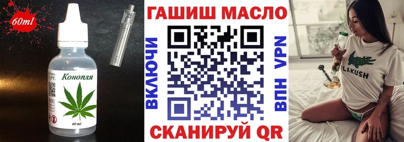кракен онион Грозный Печенье с ТГК марихуана