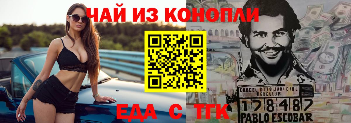 Гашиш  ГАШ  COCAIN  Канабис  Грозный  Меф МЯУ МЯУ   Вход с VPN  Cocaine 