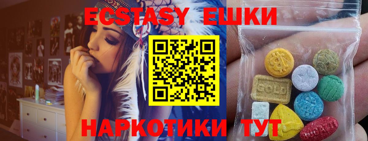 Экстази Cube Грозный