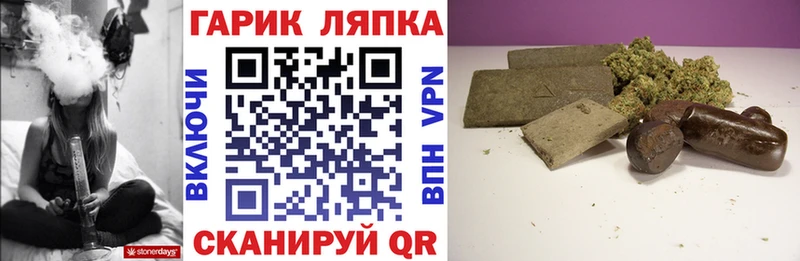 ГАШ Cannabis Грозный