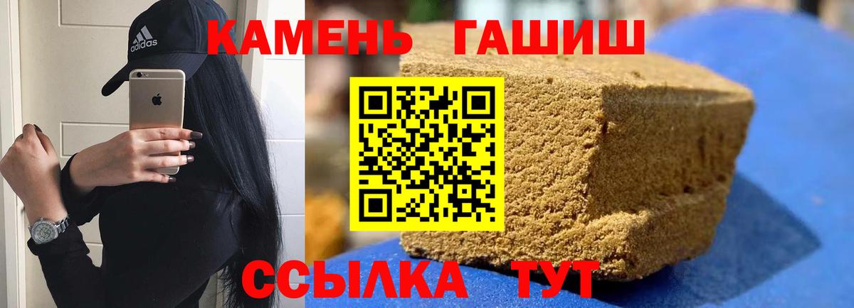 Гашиш VHQ Грозный