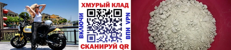 кракен рабочий сайт  где продают   Грозный  Героин герыч 