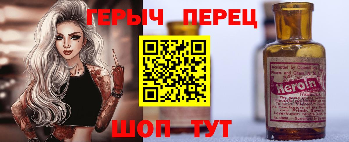 Героин афганец Грозный