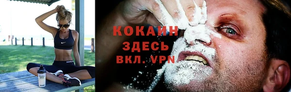 прущая мука Абинск