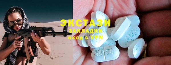 синтетический гашиш Алексеевка