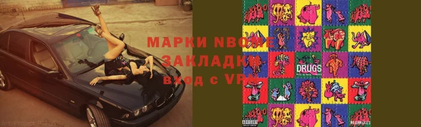 синтетический гашиш Алексеевка