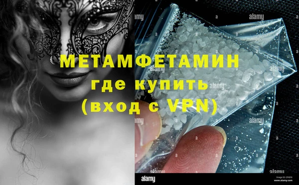 метадон Абдулино