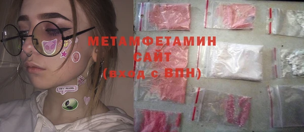 прущие крисы Алексин