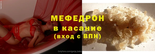 гашиш Абаза