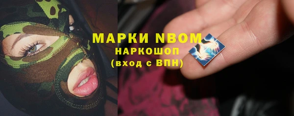 гашиш Абаза