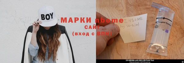 прущие крисы Алексин