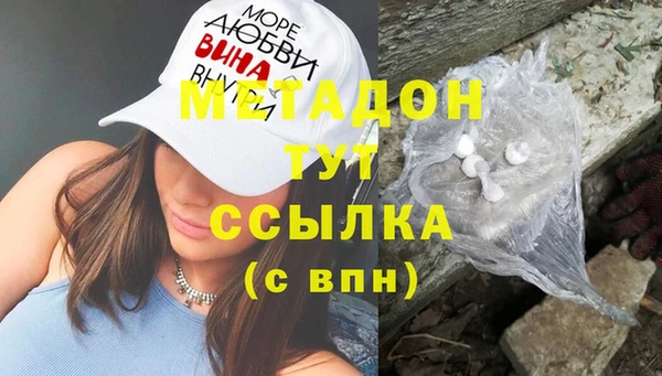 метадон Абдулино