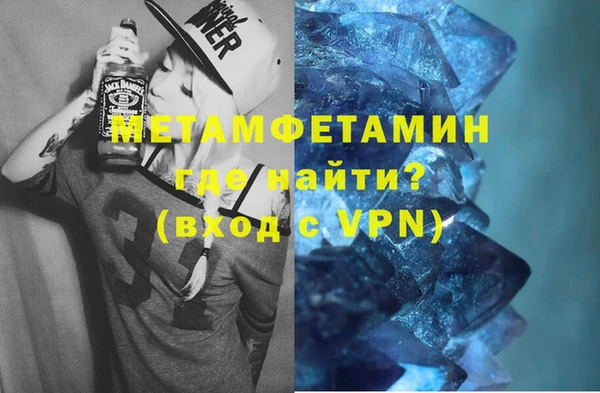 гашиш Абаза