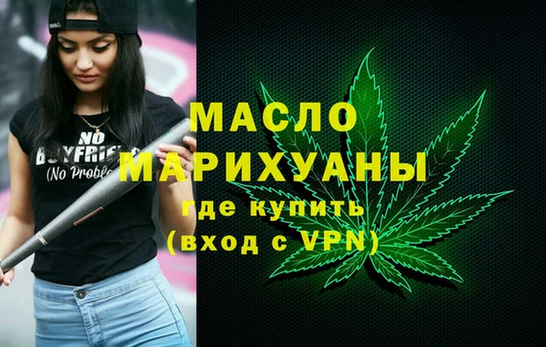 метадон Абдулино