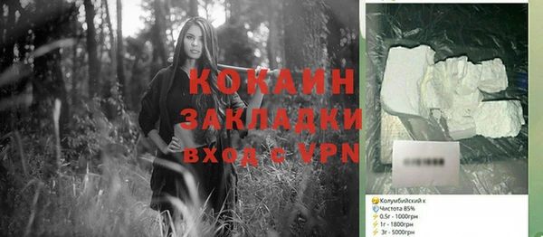 прущая мука Абинск