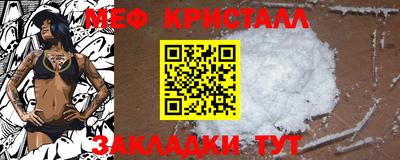 таблы Ликино-Дулёво