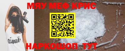 скорость mdpv Ливны