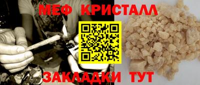 марки nbome Кулебаки