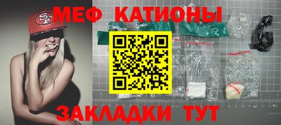 сатива Кумертау