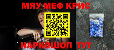 скорость mdpv Ливны