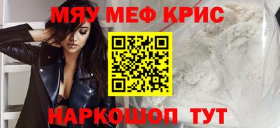 скорость mdpv Ливны