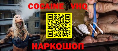 ALPHA-PVP Кунгур