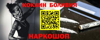 марки nbome Кулебаки