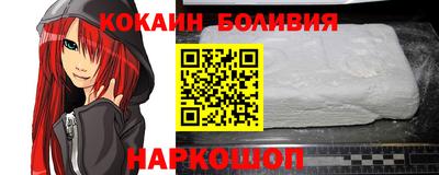 скорость mdpv Ливны
