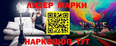 кокаин перу Лесосибирск