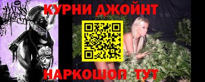 марки nbome Кулебаки