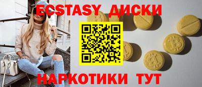 ALPHA-PVP Кунгур