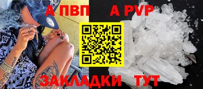сатива Кумертау