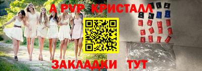 ALPHA-PVP Кунгур