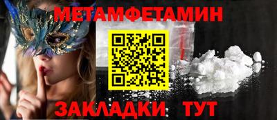 марки nbome Кулебаки