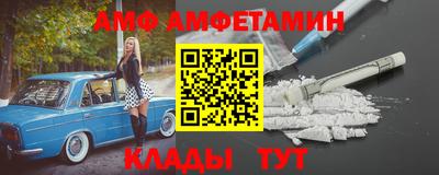 сатива Кумертау