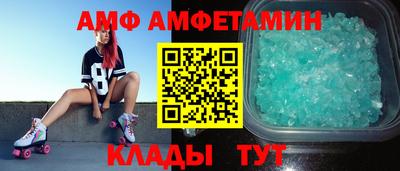 скорость mdpv Ливны