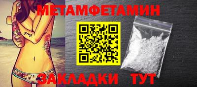 таблы Ликино-Дулёво