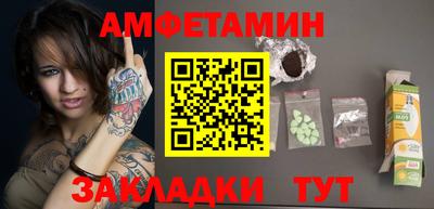 марки nbome Кулебаки