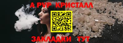 кокаин перу Лесосибирск