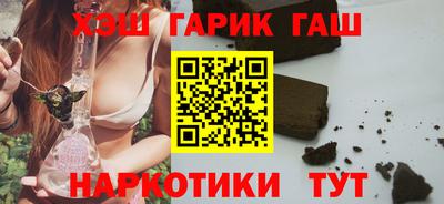 кокаин перу Лесосибирск