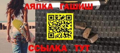 сатива Кумертау