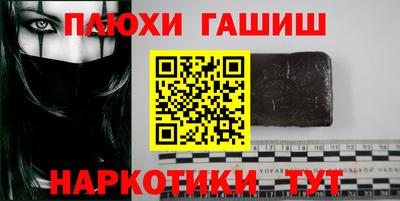 кокаин перу Лесосибирск