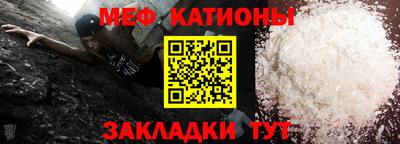 ALPHA-PVP Кунгур