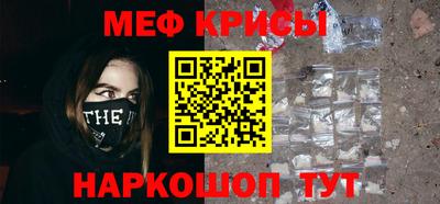 таблы Ликино-Дулёво