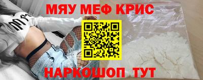 скорость mdpv Ливны
