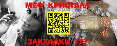 таблы Ликино-Дулёво